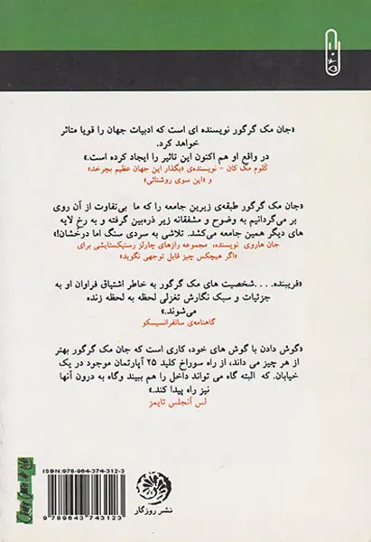 حتی سگ ها